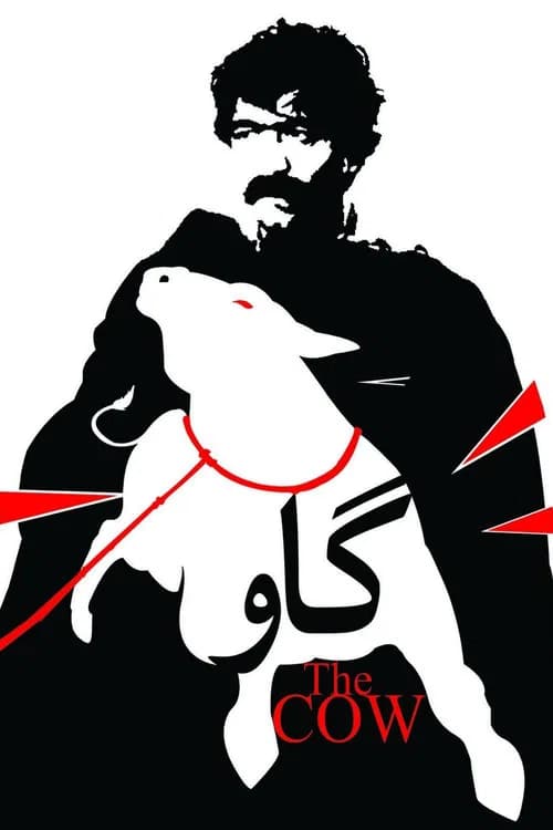 The Cow (1969)