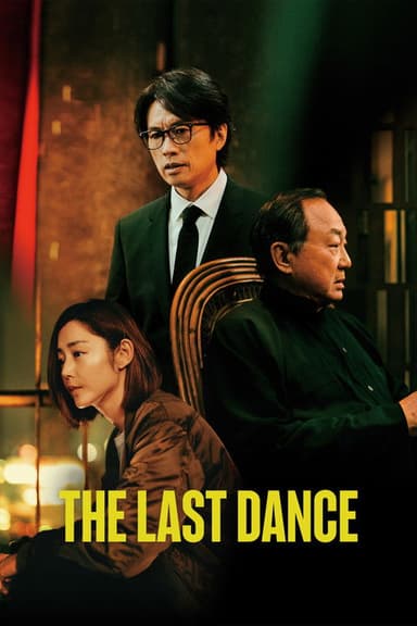 The Last Dance (2024)