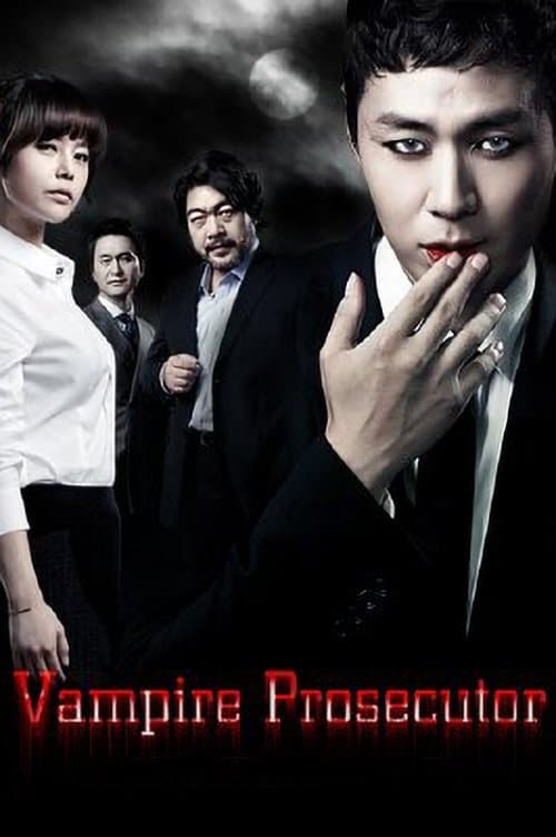 Vampire Prosecutor (2011)