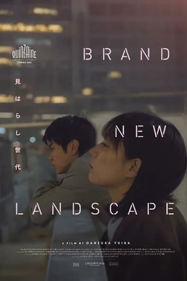 Brand New Landscape (2025)