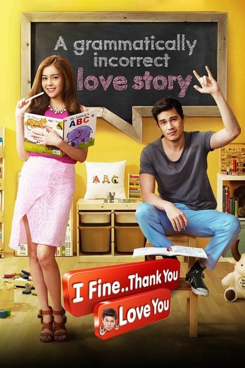 I Fine..Thank You..Love You (2014)