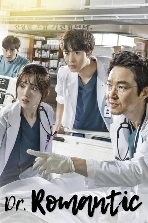 Dr. Romantic (2016)