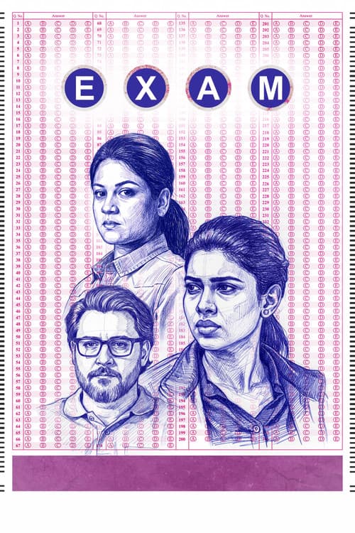 EXAM (2026)