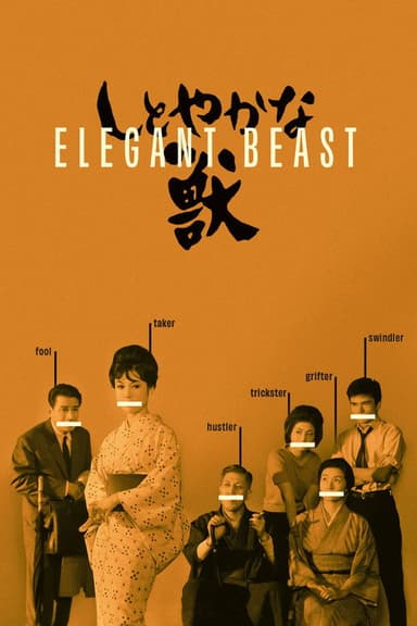 Elegant Beast (1962)