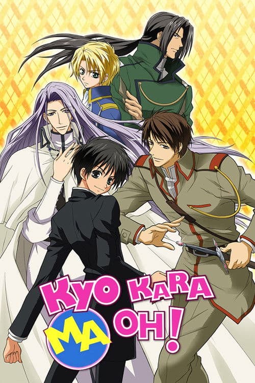 Kyo Kara Maoh! (2004)