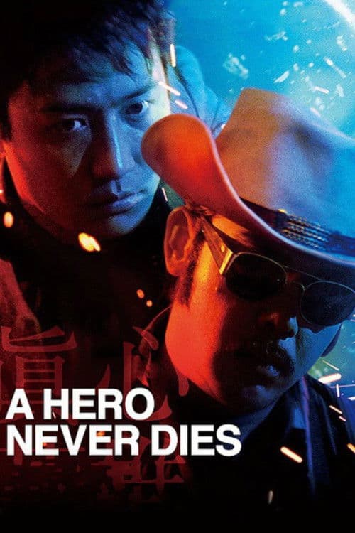A Hero Never Dies (1998)