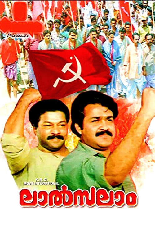 Lal Salam (1990)