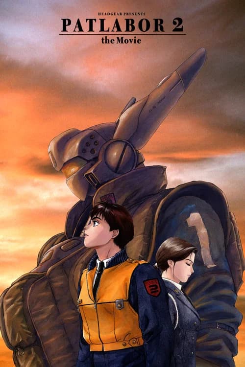 Patlabor 2: The Movie (1993)