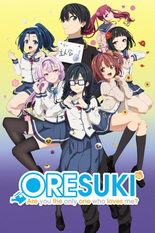 ORESUKI Are you the only one who loves me? (2019)