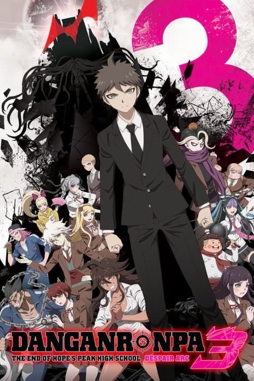 Danganronpa 3: The End of Hope's Peak High School (2016)