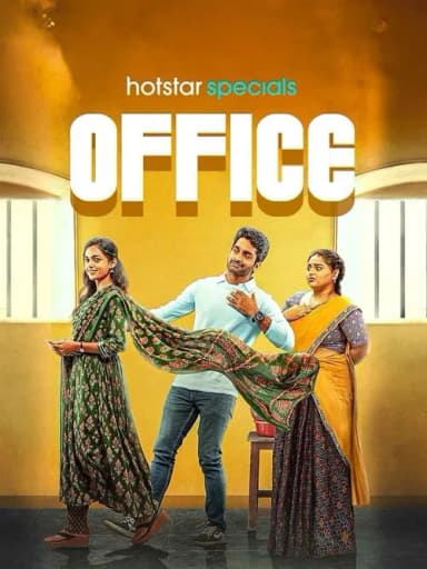 Office (2025)