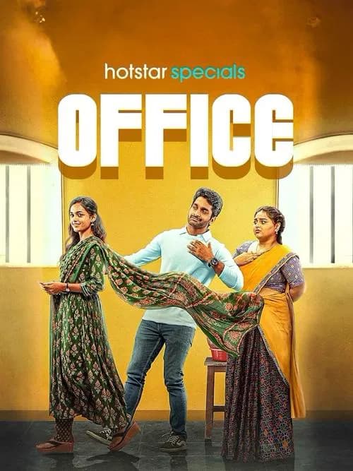 Office (2025)