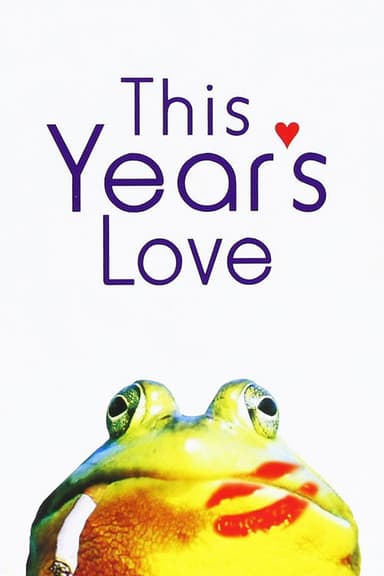 This Year's Love (1999)