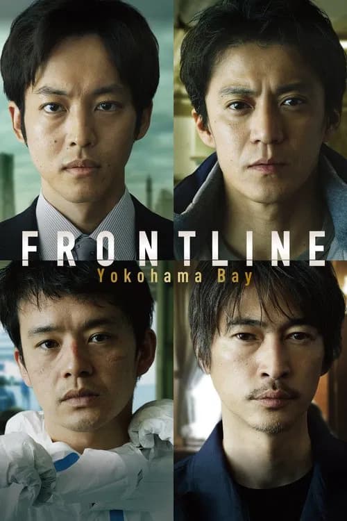 Frontline - Yokohama Bay (2025)
