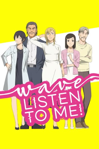 Wave, Listen to Me! (2020)