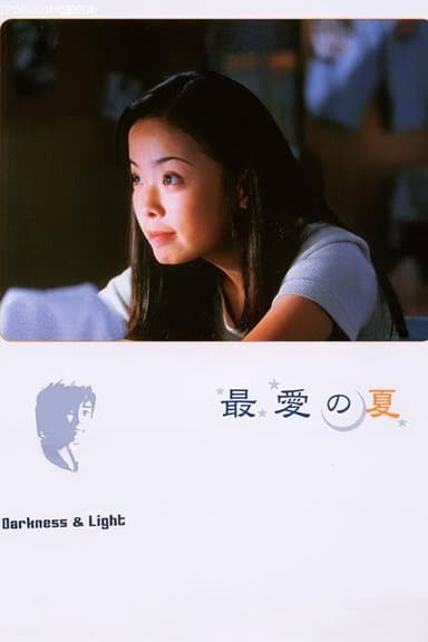Darkness and Light (1999)