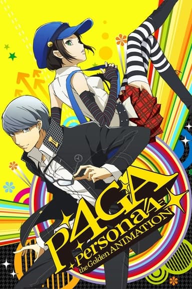Persona 4 The Golden Animation (2014)