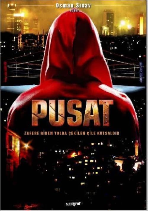 Pusat (2007)