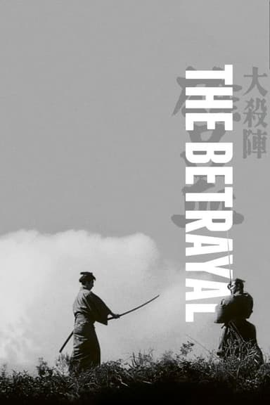 The Betrayal (1966)