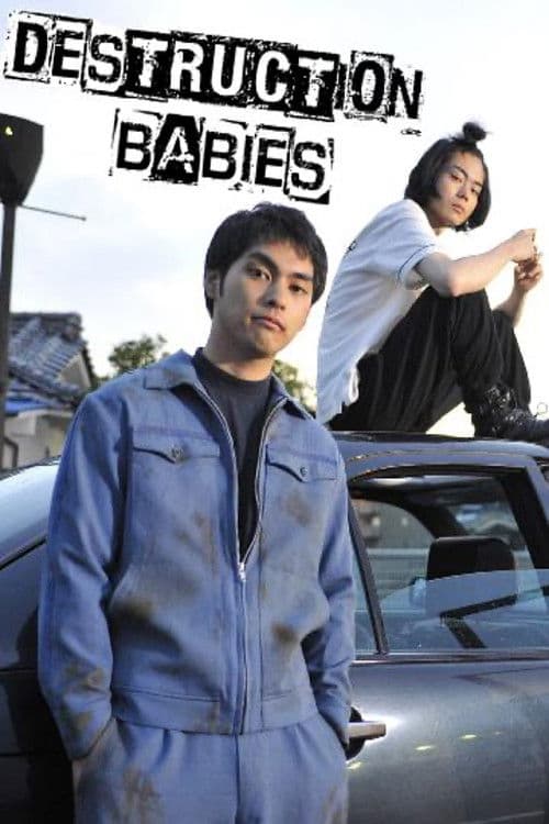 Destruction Babies (2016)