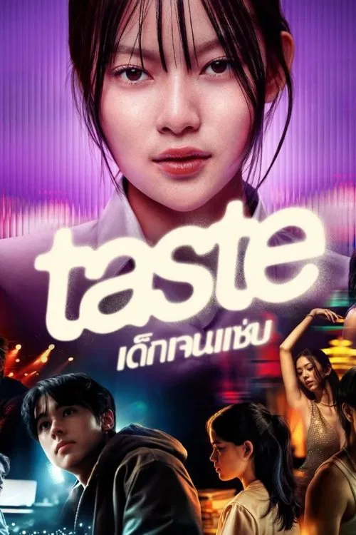 Taste (2025)