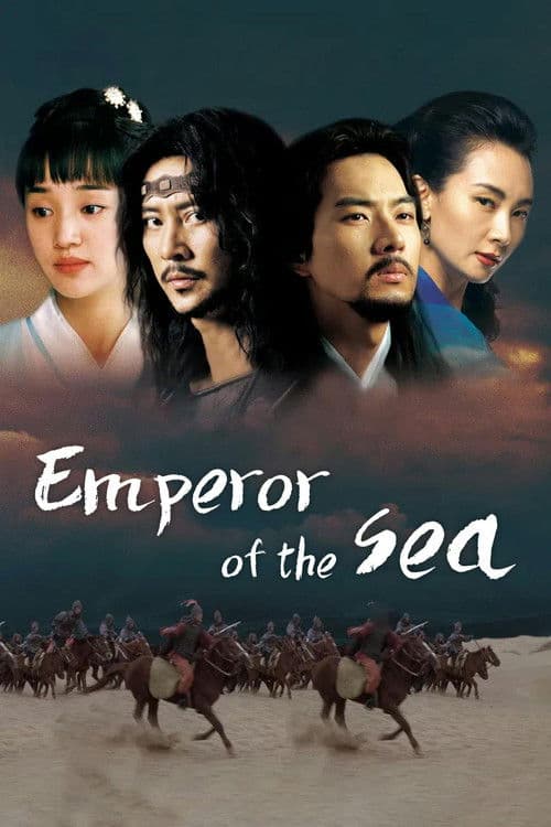 Emperor of the Sea (2004)
