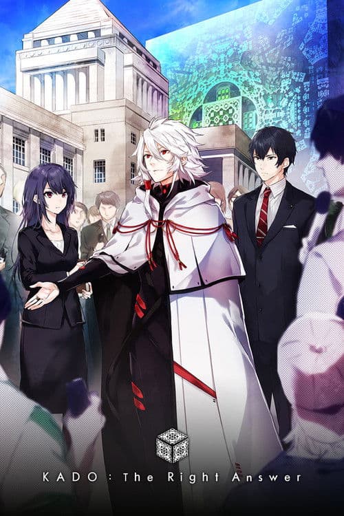 KADO: The Right Answer (2017)