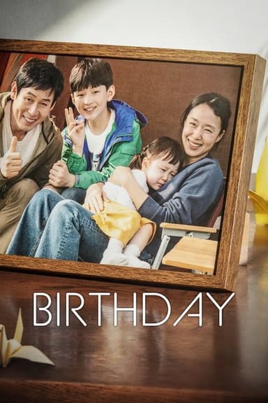 Birthday (2019)
