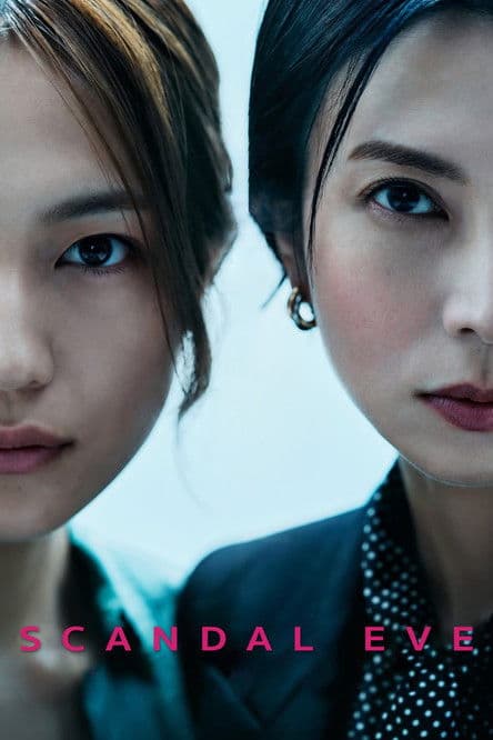 Scandal Eve (2025)