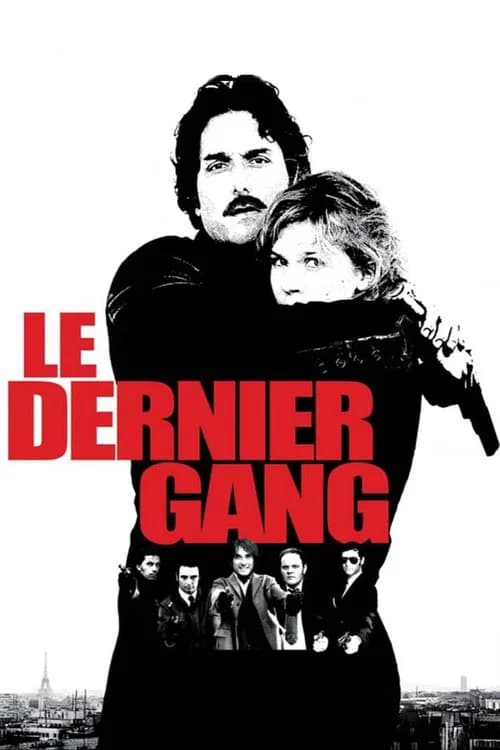 Masked Mobsters (2007)