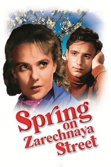 Spring on Zarechnaya Street (1956)