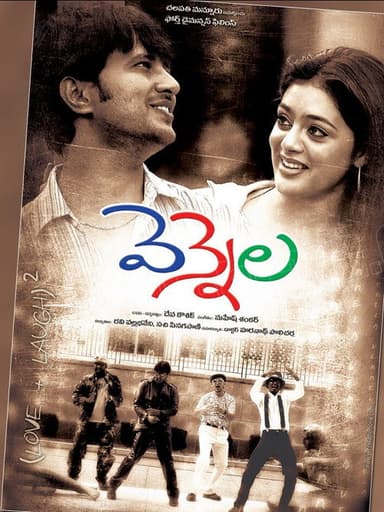 Vennela (2005)