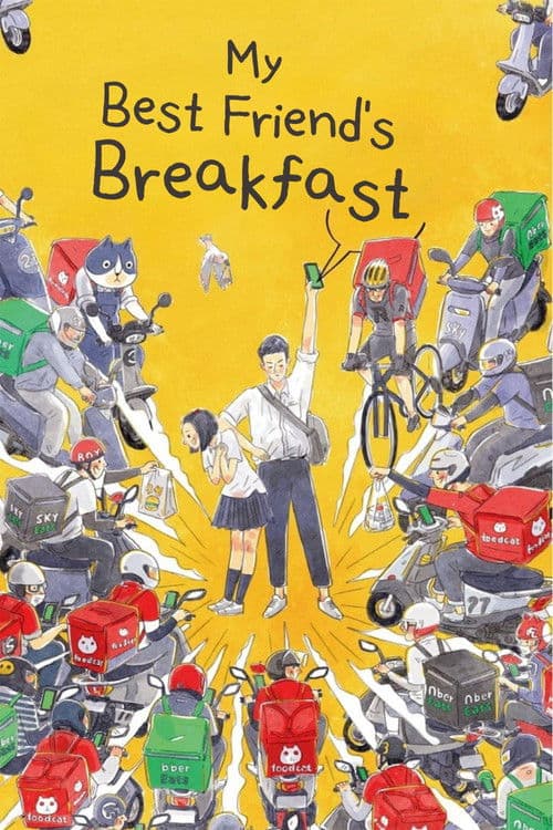 My Best Friend's Breakfast (2022)