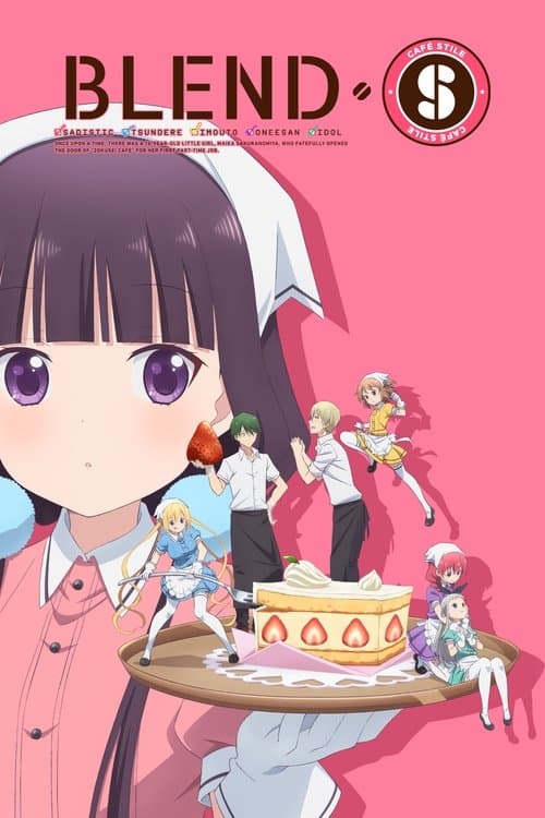 BLEND-S (2017)