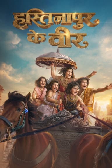 Hastinapur Ke Veer (2026)