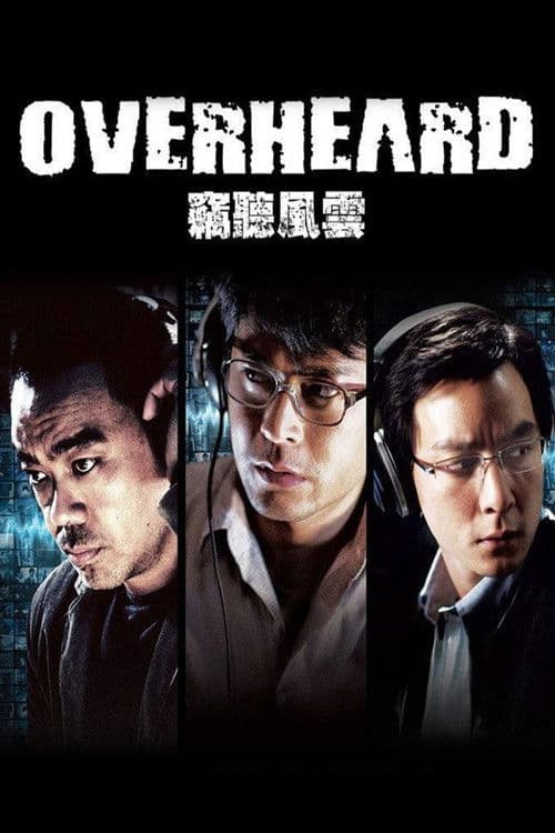 Overheard (2009)
