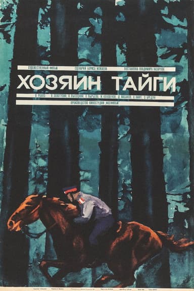 The Master of Taiga (1969)