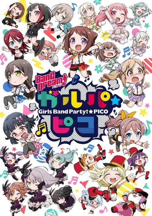 BanG Dream! Girls Band Party!☆PICO (2018)