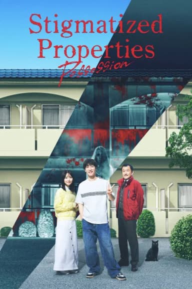 Stigmatized Properties: Possession (2025)