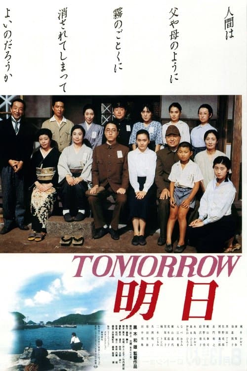 Tomorrow (1988)