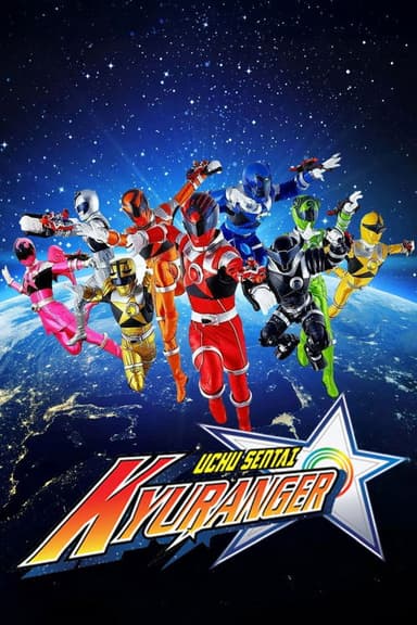 Uchuu Sentai Kyuranger (2017)
