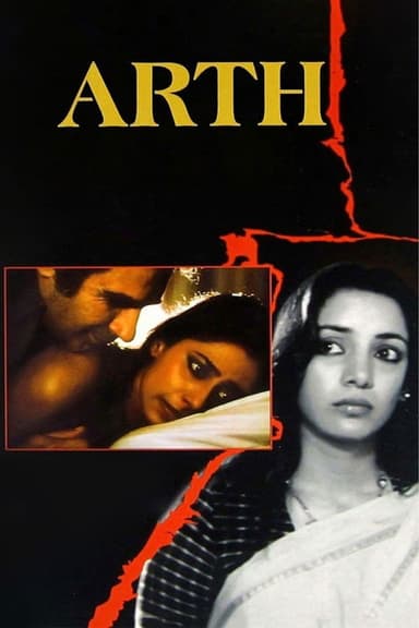 Arth (1982)