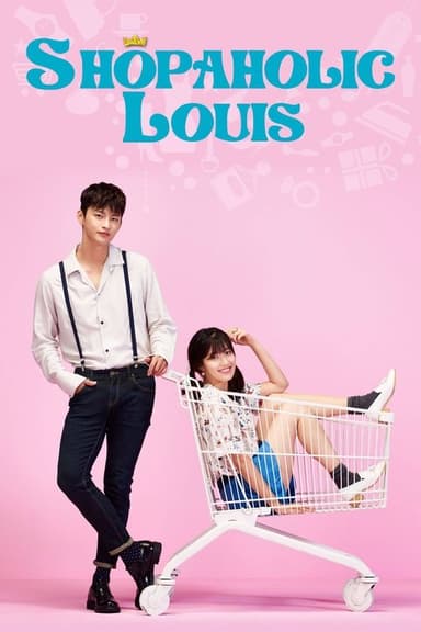 Shopaholic Louis (2016)