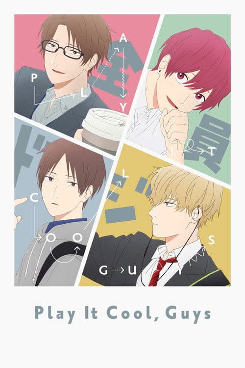 Play It Cool, Guys (2022)