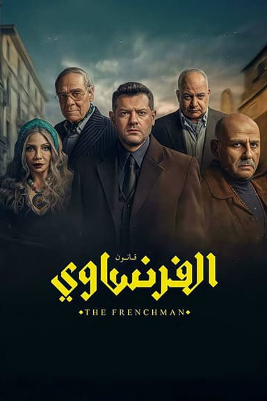 The Frenchman (2026)