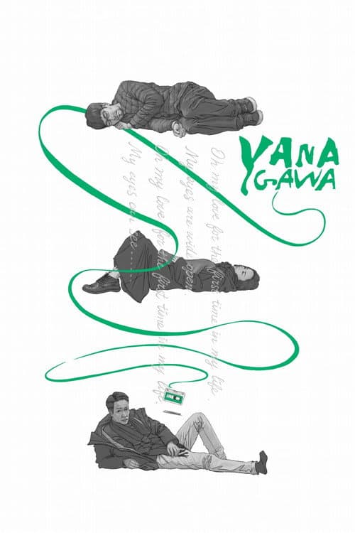 Yanagawa (2022)