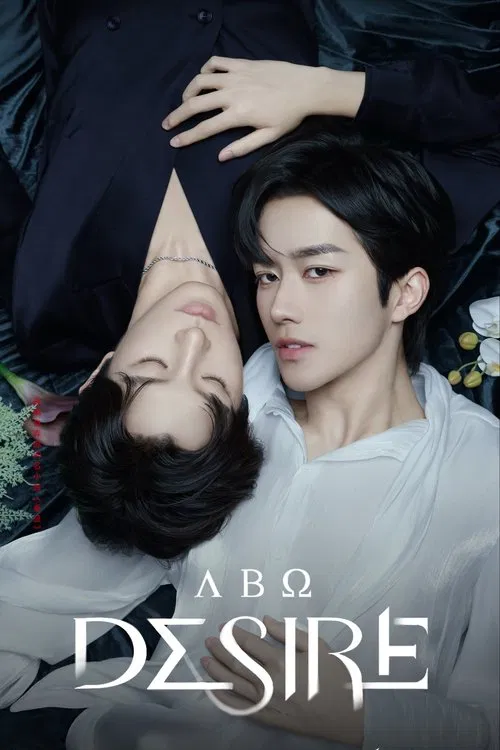 ABO Desire (2025)