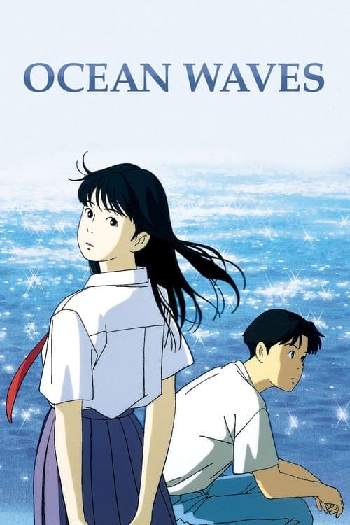 Ocean Waves (1993)