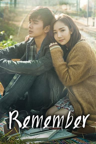 Remember (2015)