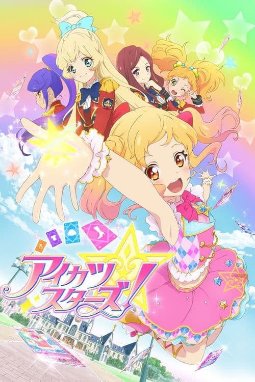 Aikatsu Stars! (2016)
